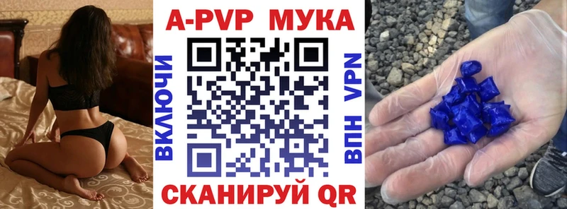 Alpha PVP кристаллы  гидра зеркало  Белоусово 