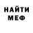 Метадон белоснежный Inessa W
