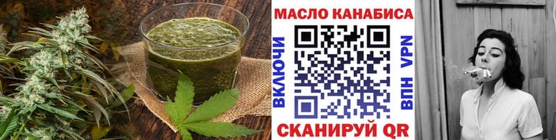 Печенье с ТГК конопля  купить наркоту  Белоусово 
