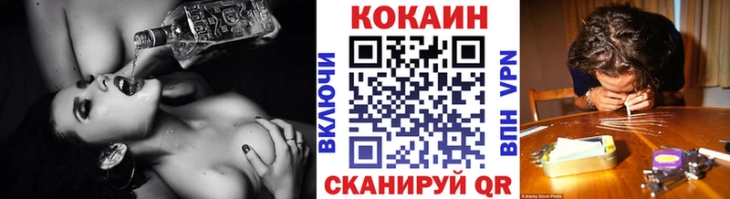 КОКАИН 98%  Белоусово 