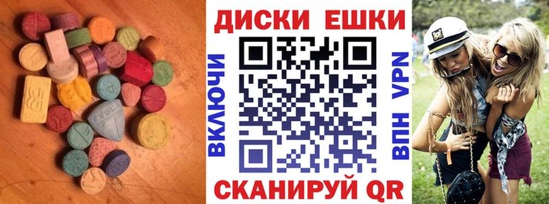 Ecstasy 280мг  Белоусово 