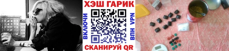 ГАШИШ ice o lator  купить  сайты  mega сайт  Белоусово 