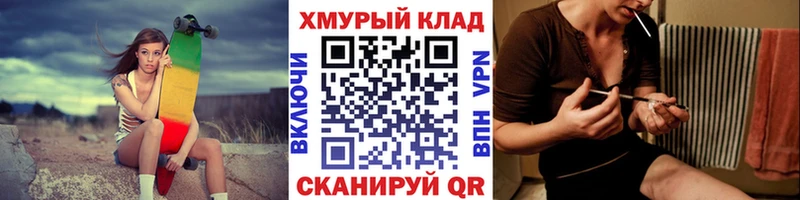 купить закладку  Белоусово  Героин VHQ 