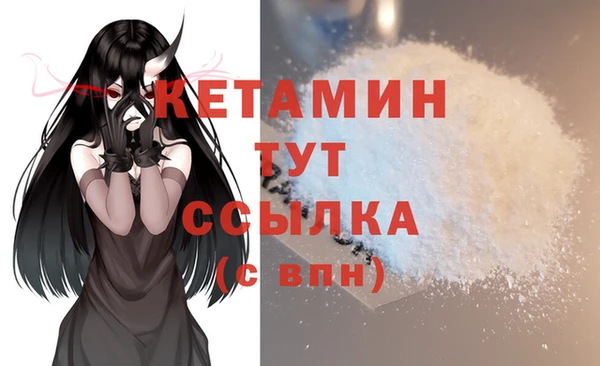 прущий лед Киреевск