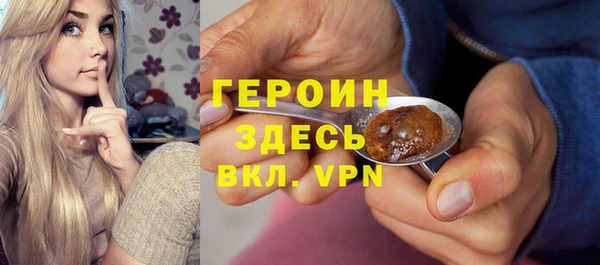 кокаин VHQ Карпинск
