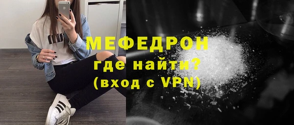 стафф Кинешма