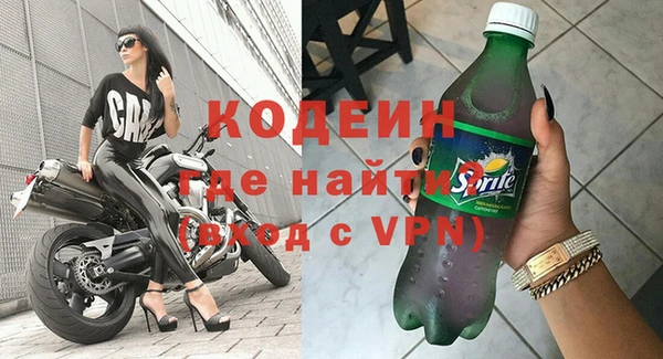 стафф Кинешма
