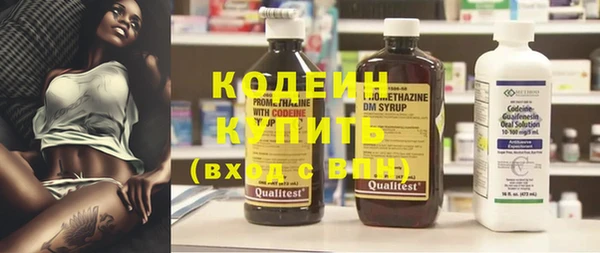 бутират Янаул