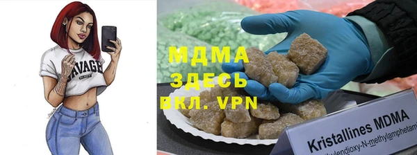 герыч Карталы