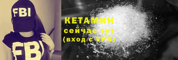 кокаин VHQ Киренск