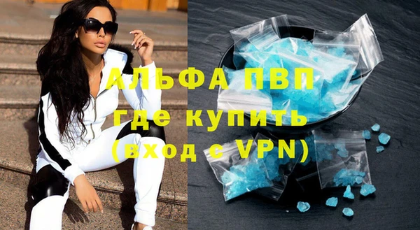 кокаин VHQ Карпинск