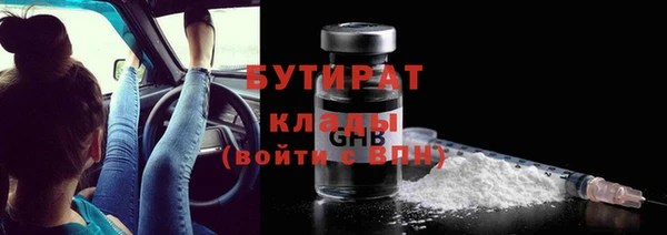 стафф Кинешма