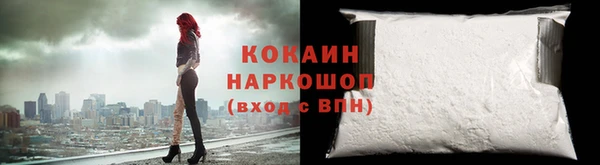 кокаин VHQ Киренск