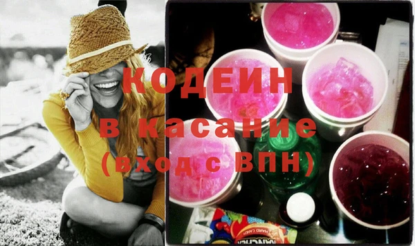 гашишное масло Коряжма
