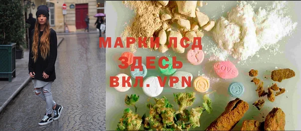 прущий лед Киреевск