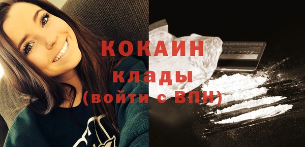 стафф Кинешма