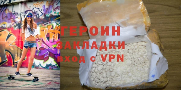 стафф Кинешма