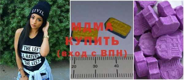 стафф Кинешма