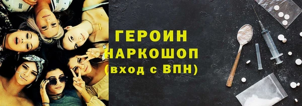прущий лед Киреевск