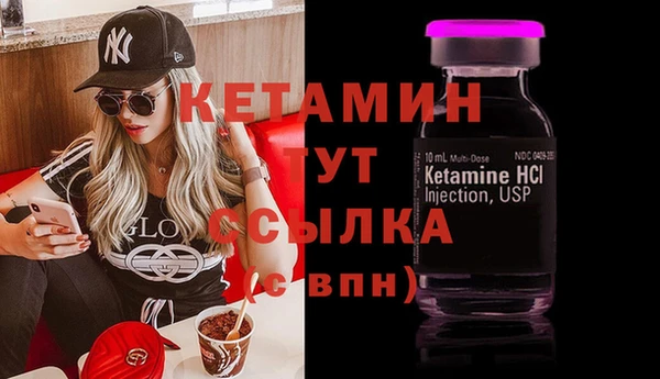 стафф Кинешма
