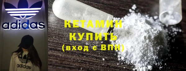 прущий лед Киреевск