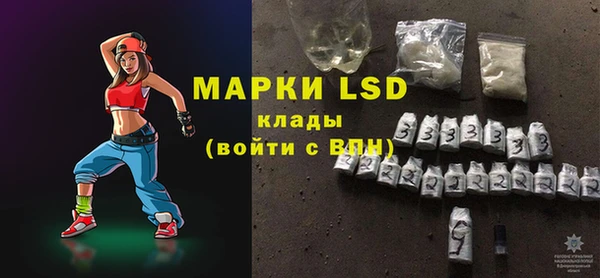 прущий лед Киреевск