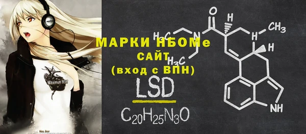 стафф Кинешма