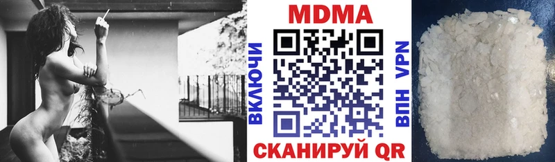 MDMA Molly  даркнет сайт  mega ONION  Белоусово 