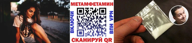 Первитин витя  как найти наркотики  hydra как зайти  Белоусово 