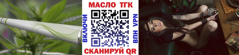 ТГК Wax  закладки  Белоусово 